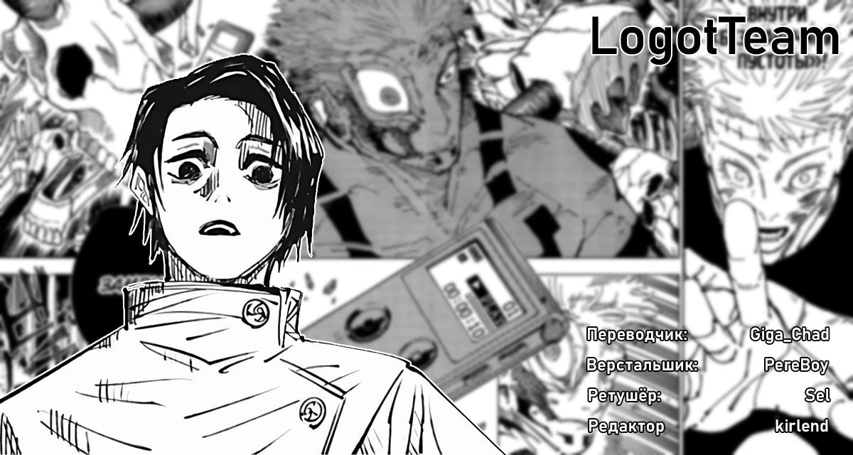 Read Снежная Земля Manga Online