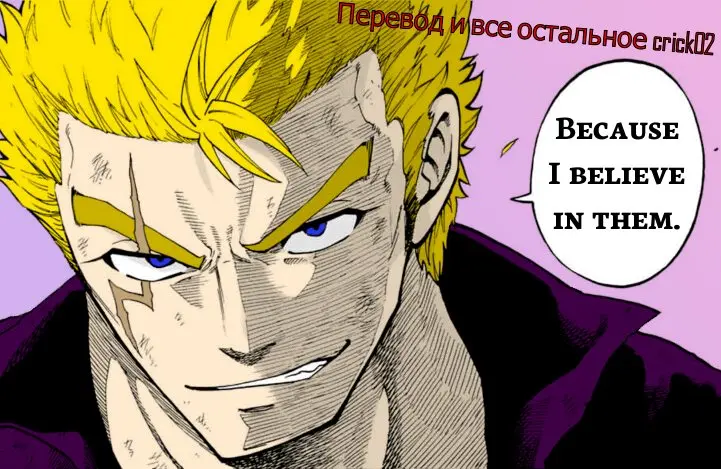 Read Хвост Феи Гайдэн - Вспышка молнии Manga Online