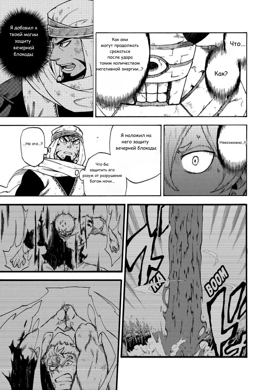 Read Хвост Феи Гайдэн - Вспышка молнии Manga Online