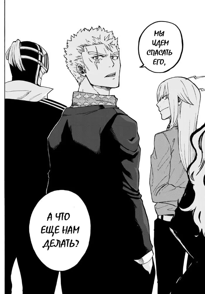 Read Хвост Феи Гайдэн - Вспышка молнии Manga Online
