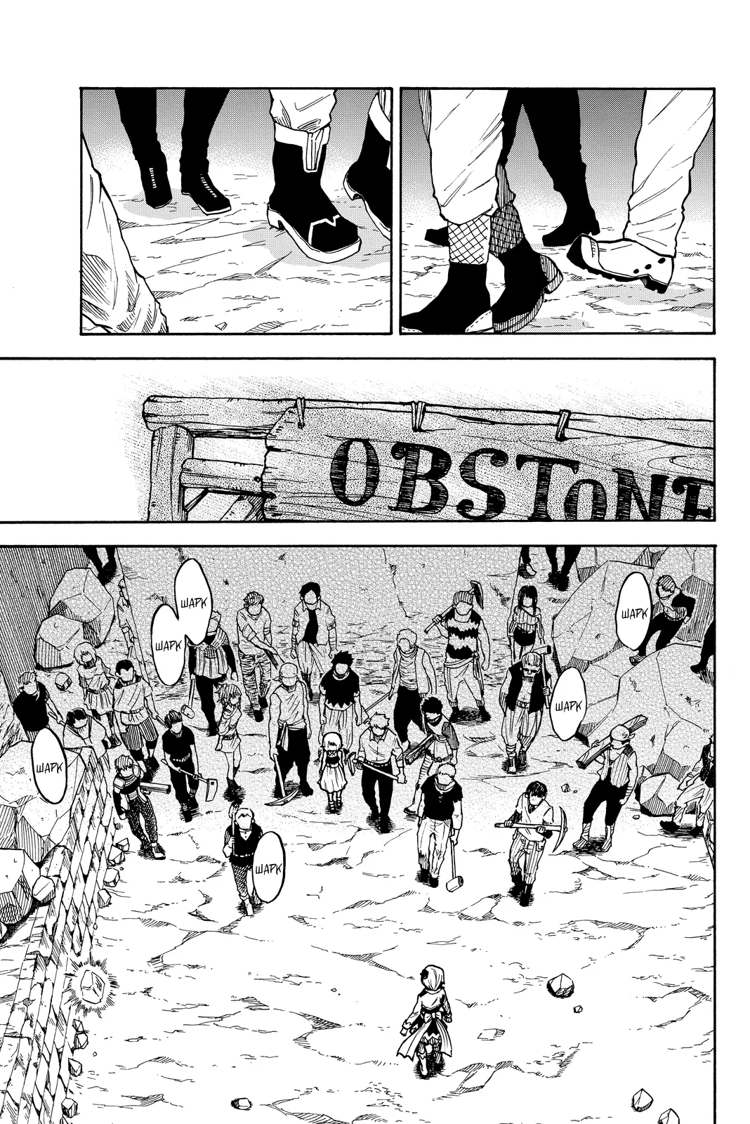 Read Хвост Феи Гайдэн - Дуэт саблезубых драконов Manga Online