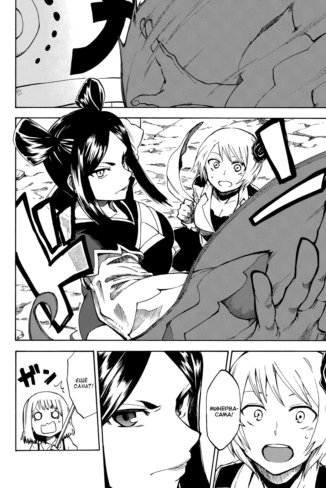 Read Хвост Феи Гайдэн - Дуэт саблезубых драконов Manga Online