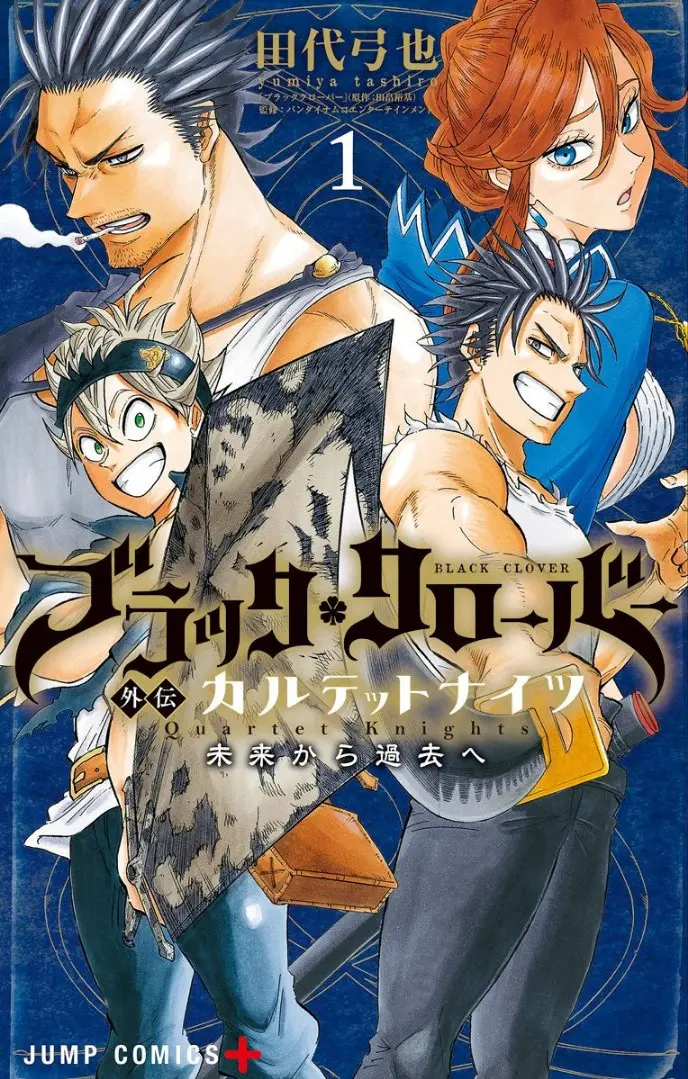 Read Чёрный Клевер Квартет Рыцарей Manga Online