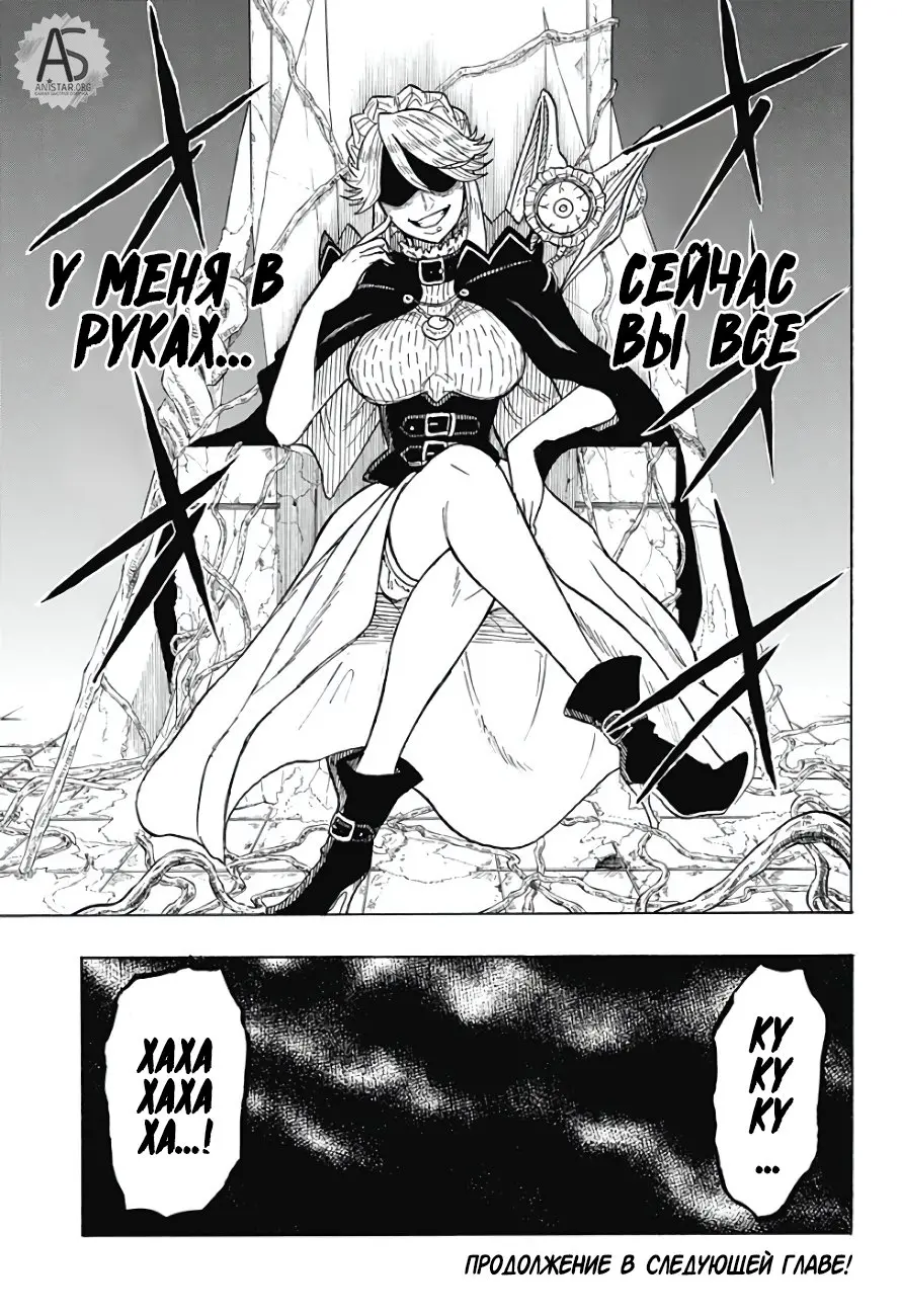 Read Чёрный Клевер Квартет Рыцарей Manga Online