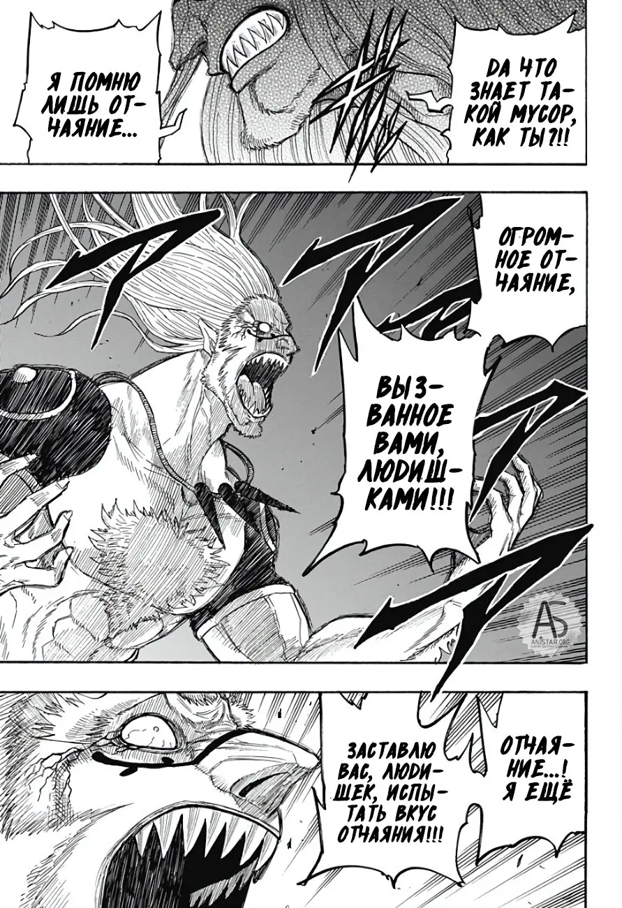 Read Чёрный Клевер Квартет Рыцарей Manga Online