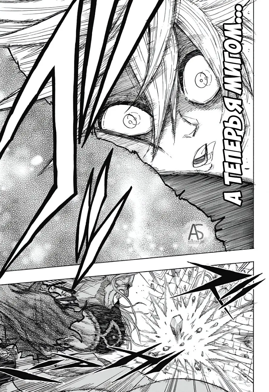 Read Чёрный Клевер Квартет Рыцарей Manga Online