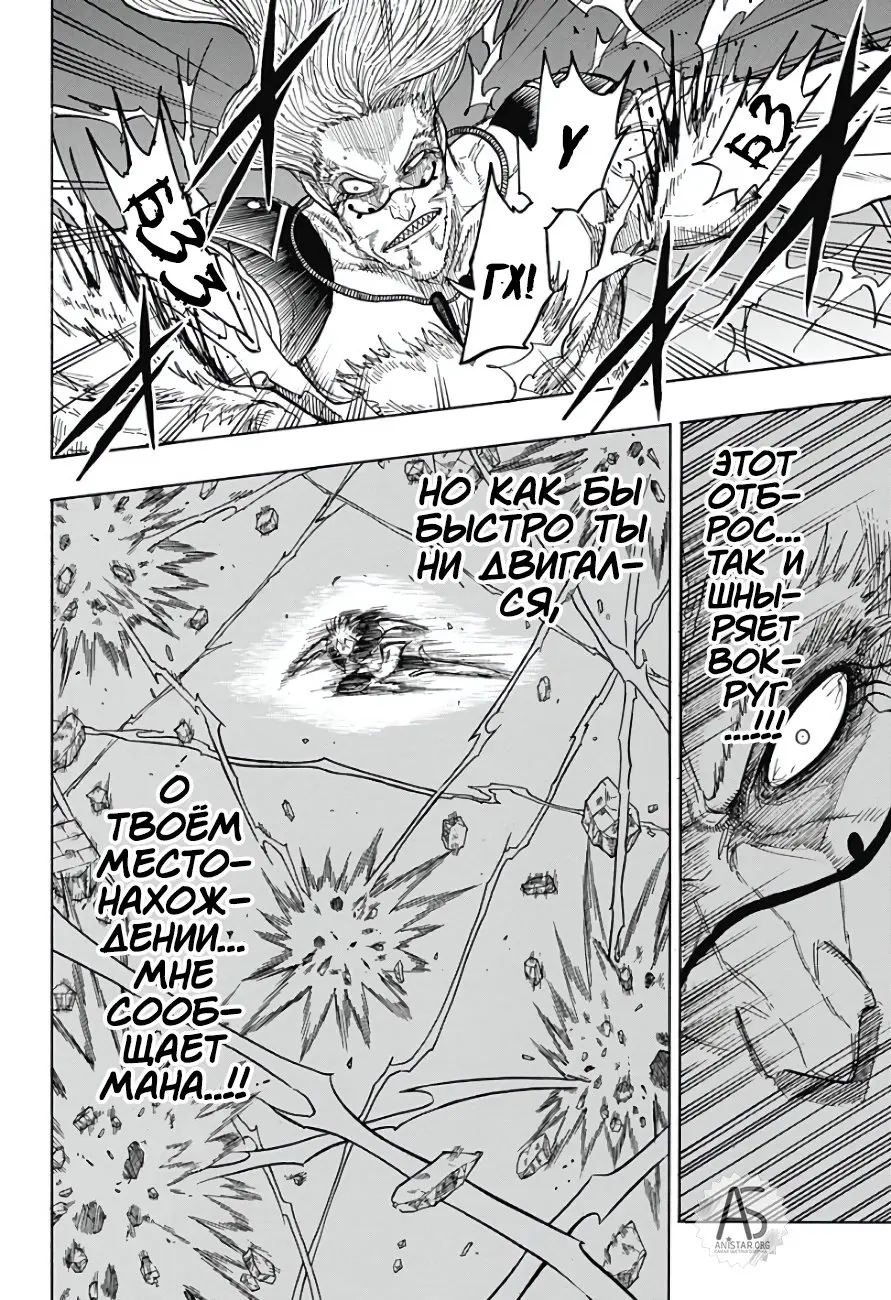 Read Чёрный Клевер Квартет Рыцарей Manga Online