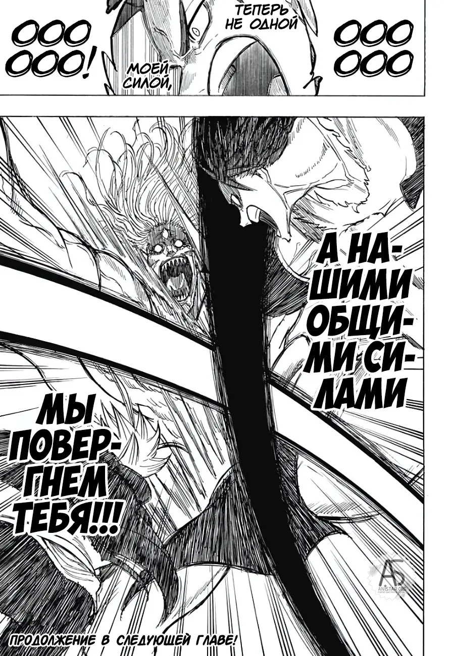 Read Чёрный Клевер Квартет Рыцарей Manga Online