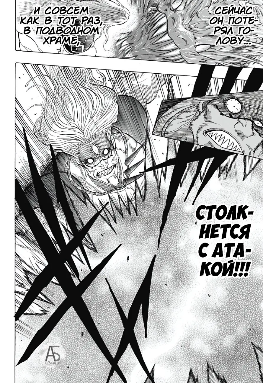 Read Чёрный Клевер Квартет Рыцарей Manga Online
