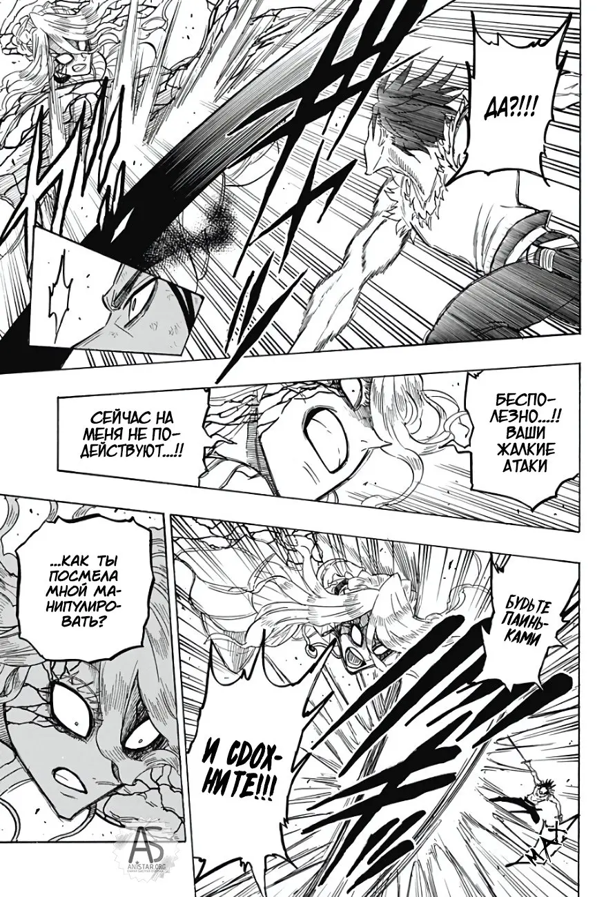 Read Чёрный Клевер Квартет Рыцарей Manga Online