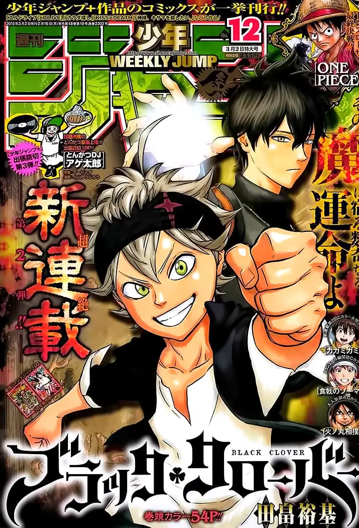Read Чёрный Клевер Manga Online