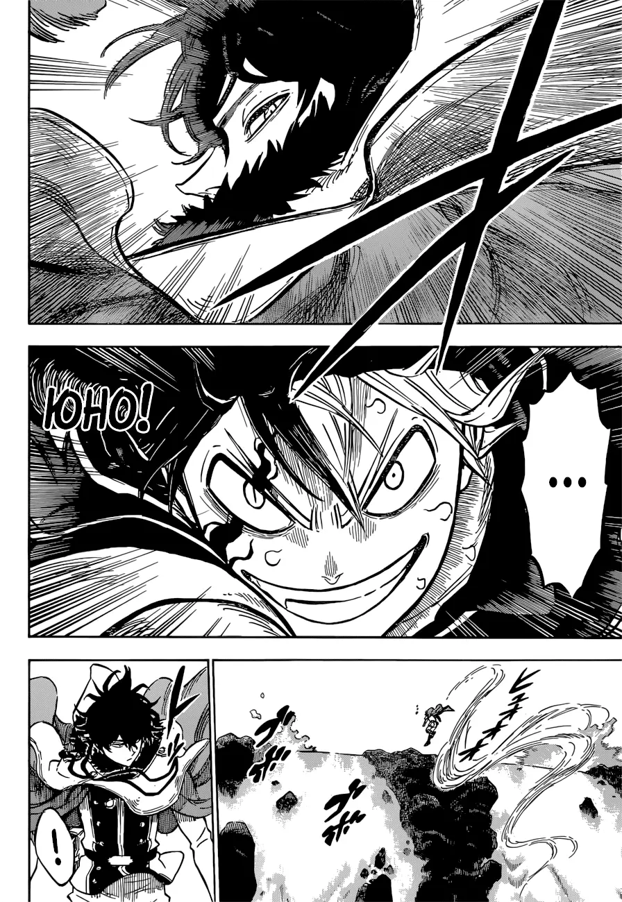 Read Чёрный Клевер Manga Online