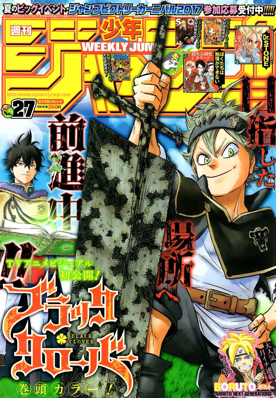 Read Чёрный Клевер Manga Online