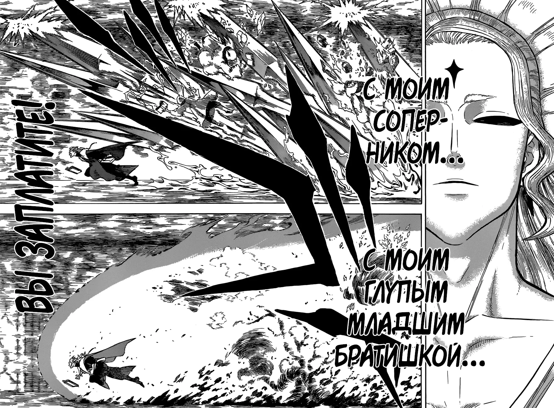Read Чёрный Клевер Manga Online