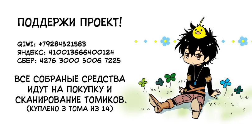 Read Чёрный Клевер Manga Online