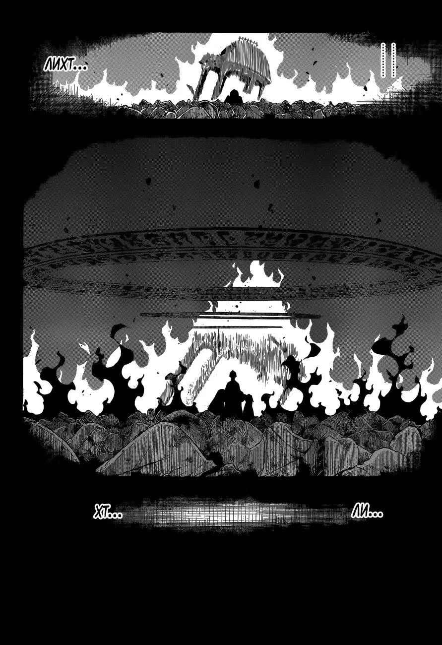 Read Чёрный Клевер Manga Online