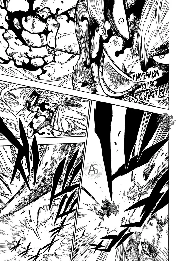 Read Чёрный Клевер Manga Online