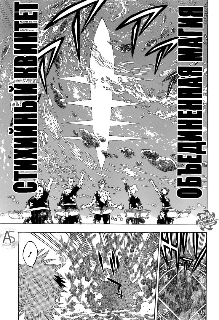 Read Чёрный Клевер Manga Online