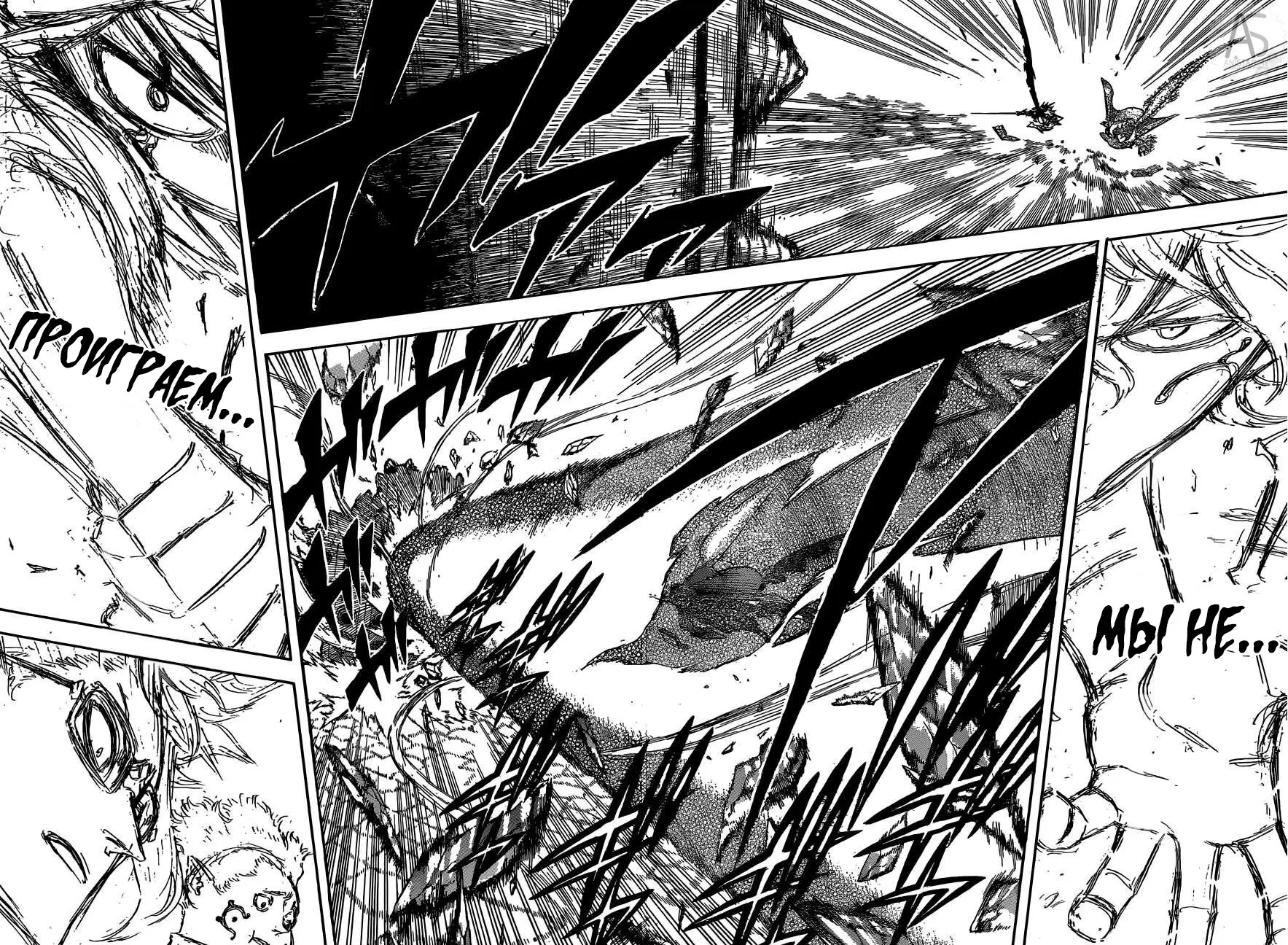 Read Чёрный Клевер Manga Online