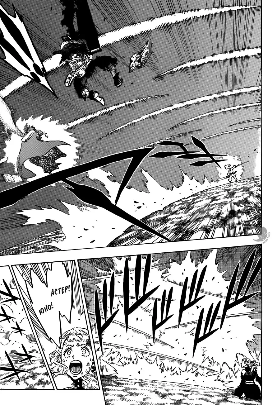 Read Чёрный Клевер Manga Online