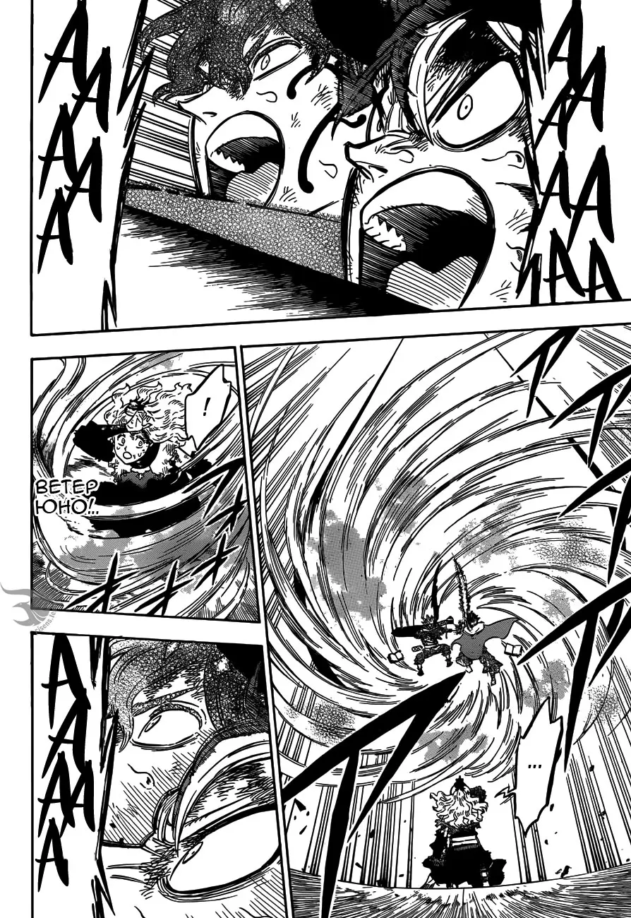 Read Чёрный Клевер Manga Online
