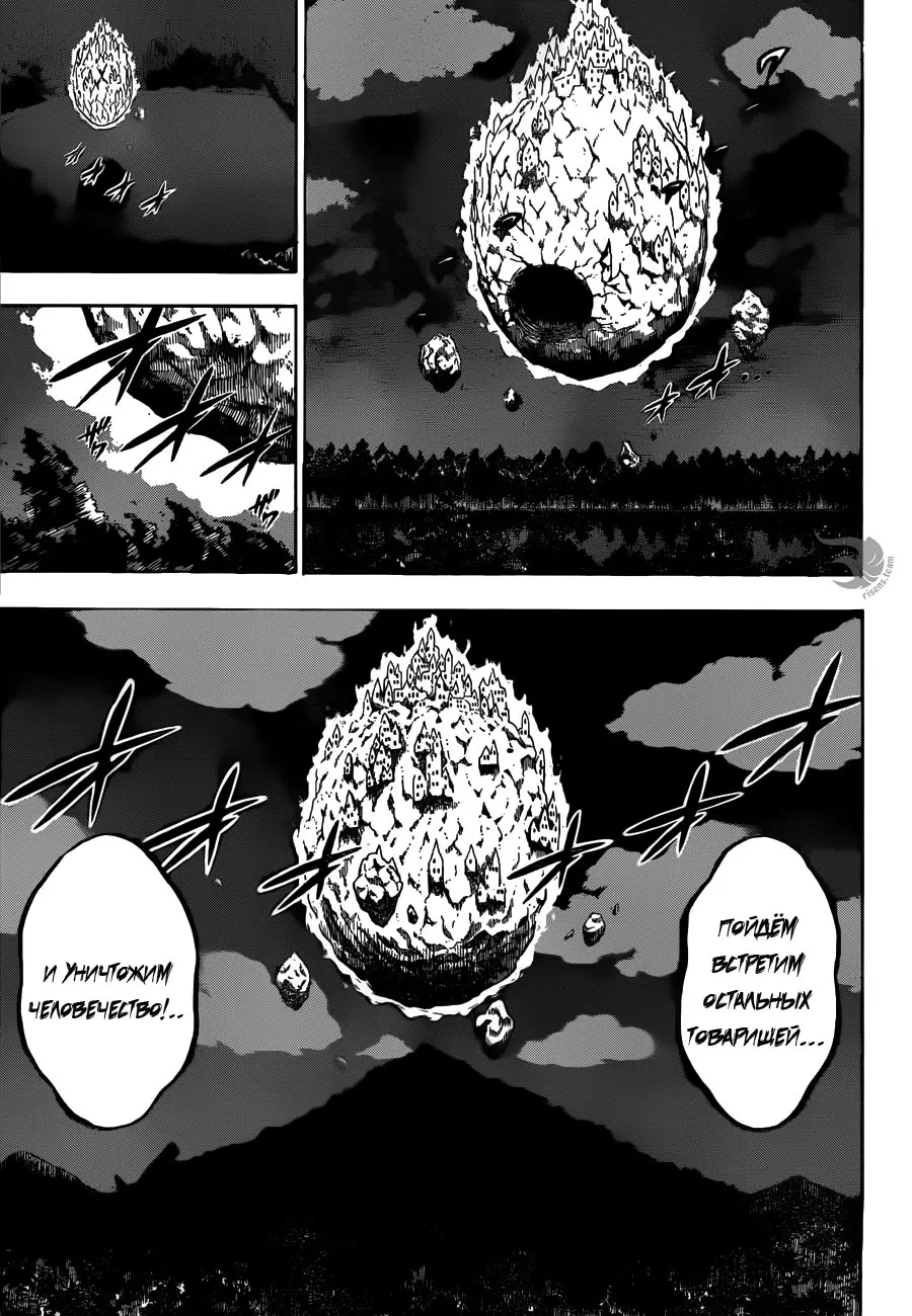 Read Чёрный Клевер Manga Online