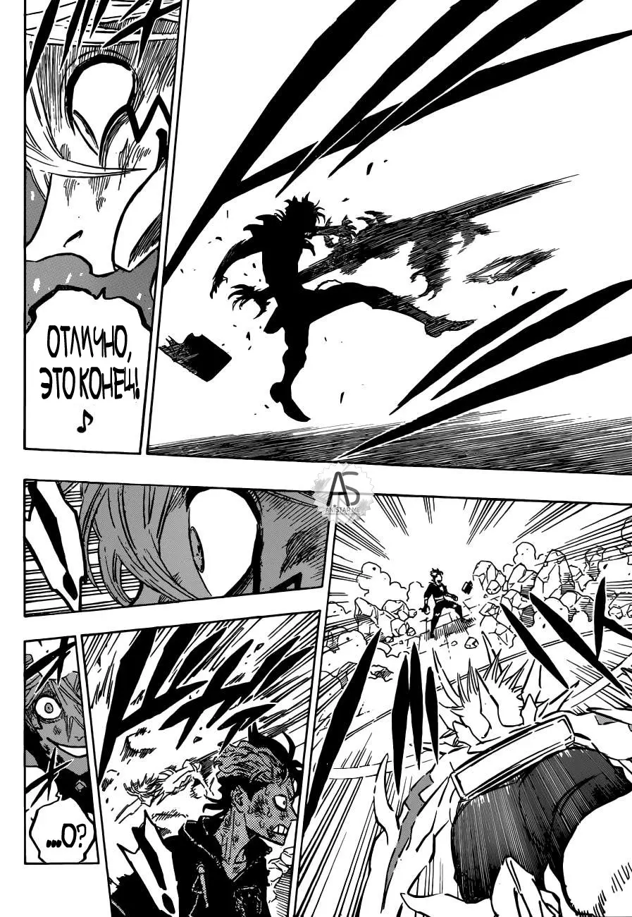 Read Чёрный Клевер Manga Online