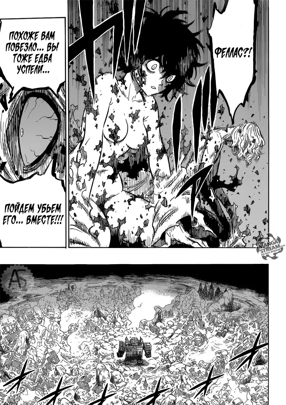 Read Чёрный Клевер Manga Online