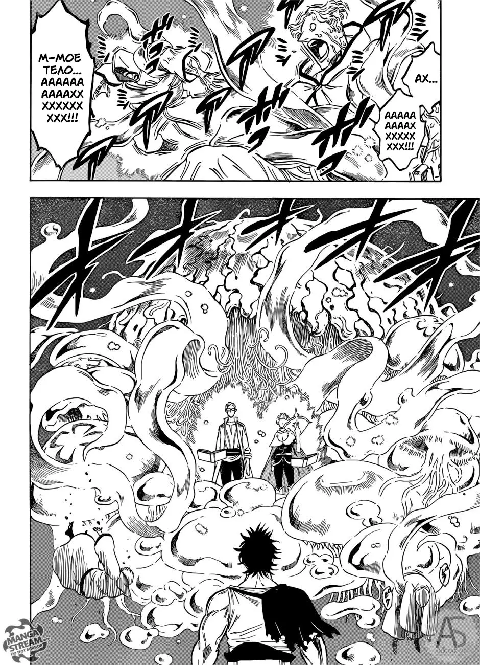 Read Чёрный Клевер Manga Online