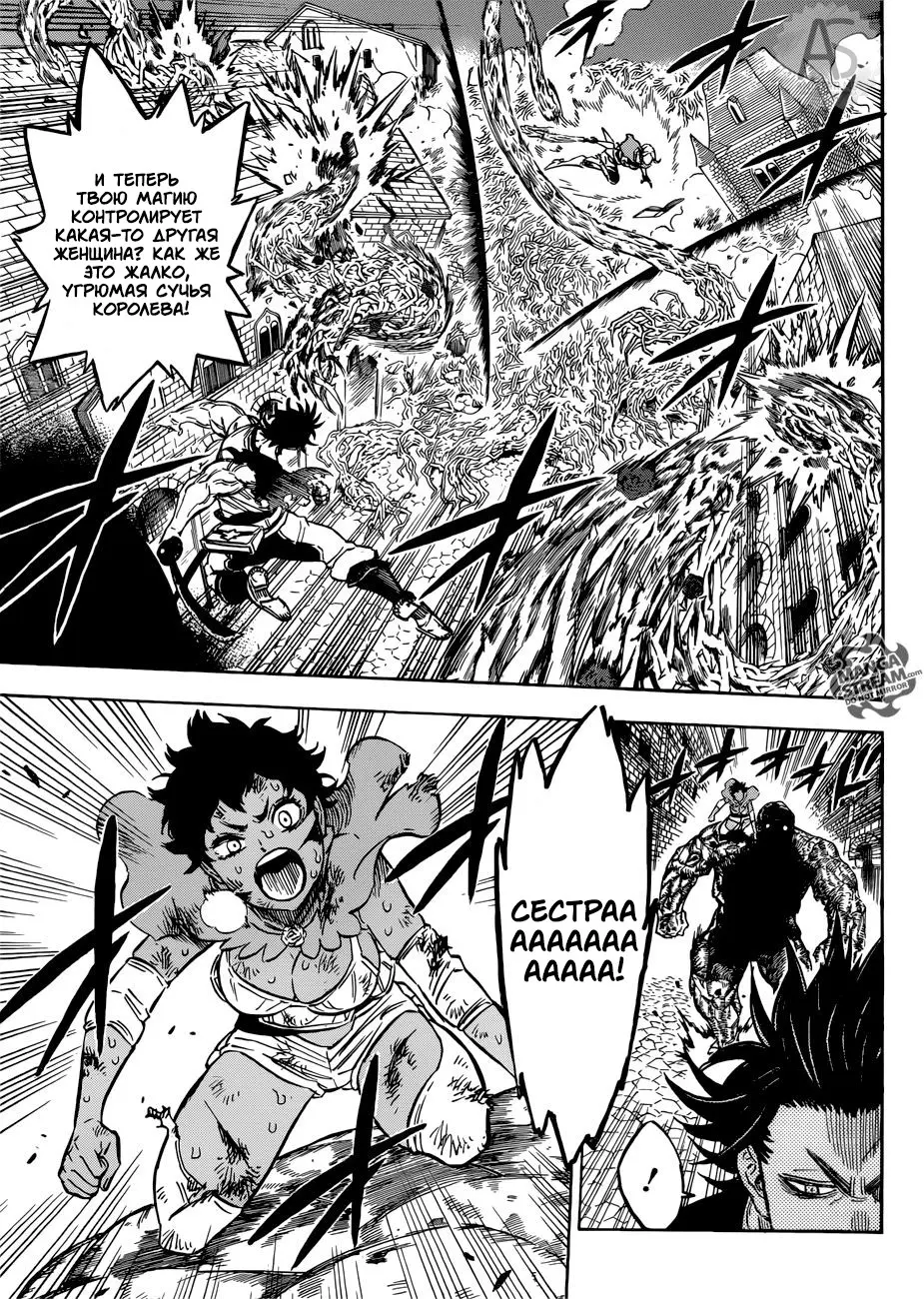 Read Чёрный Клевер Manga Online