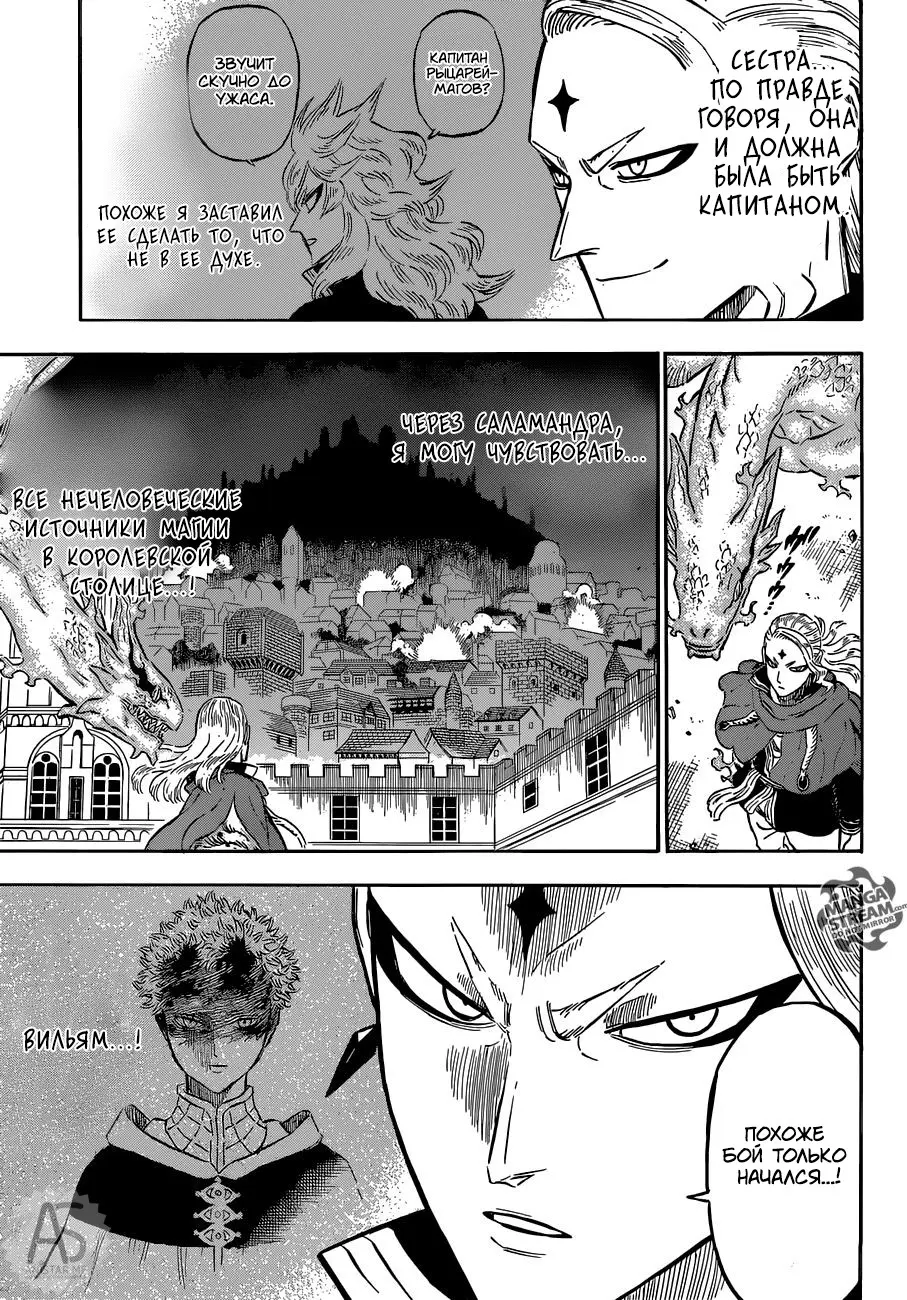 Read Чёрный Клевер Manga Online