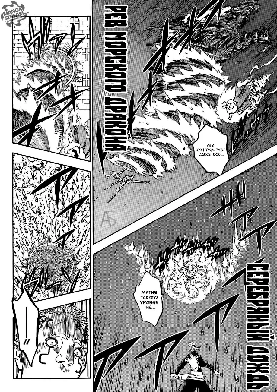 Read Чёрный Клевер Manga Online