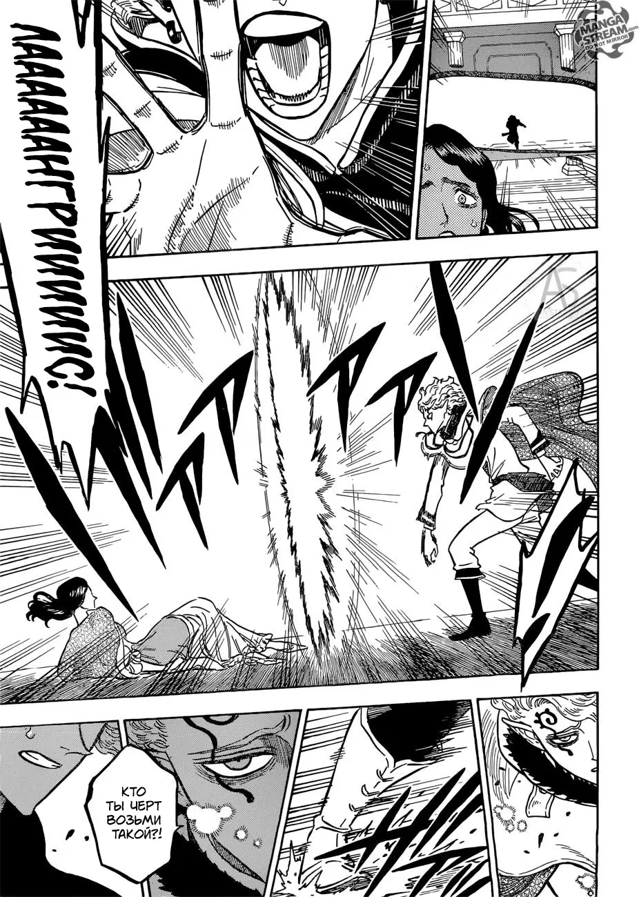 Read Чёрный Клевер Manga Online