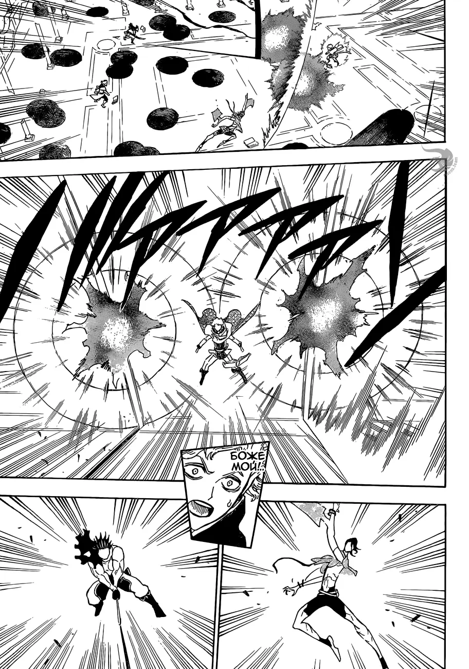 Read Чёрный Клевер Manga Online