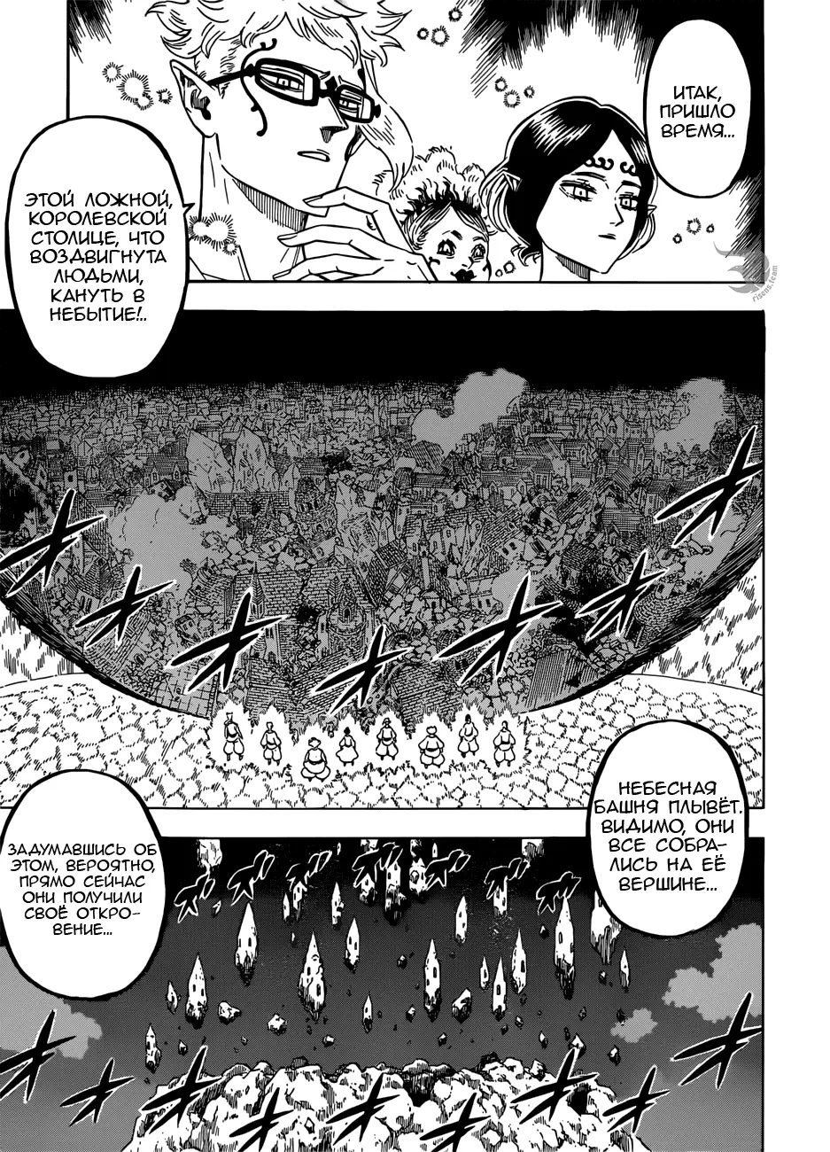 Read Чёрный Клевер Manga Online