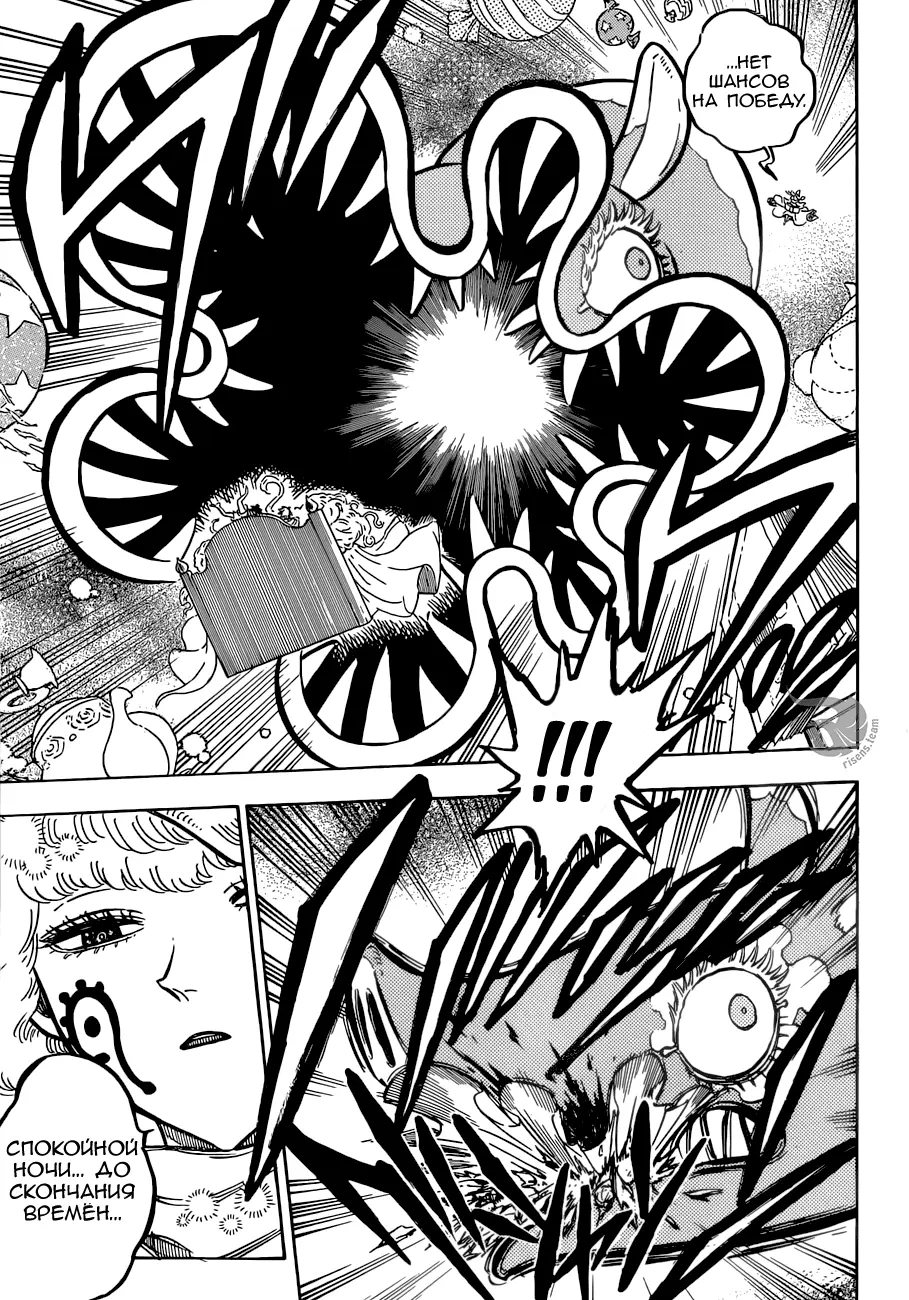 Read Чёрный Клевер Manga Online