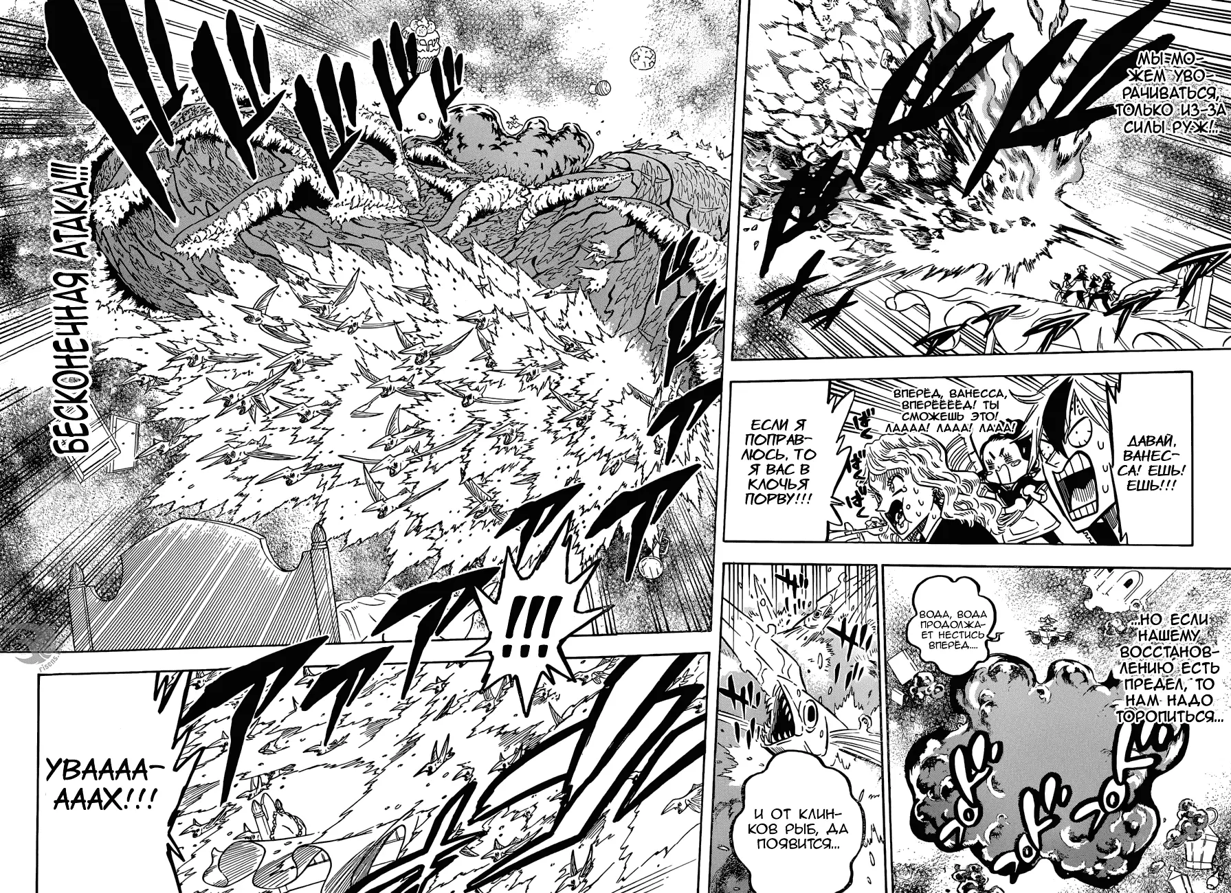 Read Чёрный Клевер Manga Online