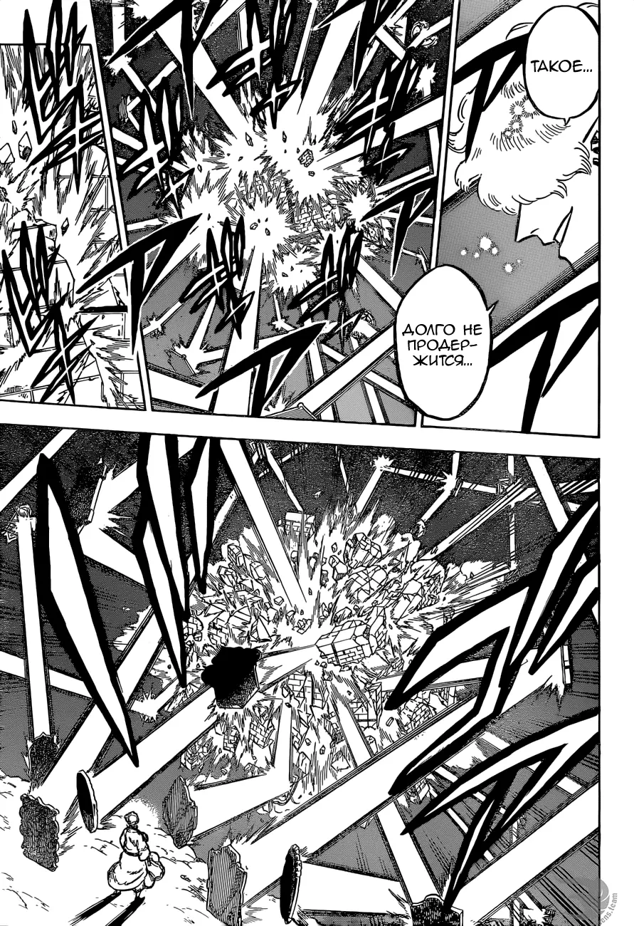 Read Чёрный Клевер Manga Online
