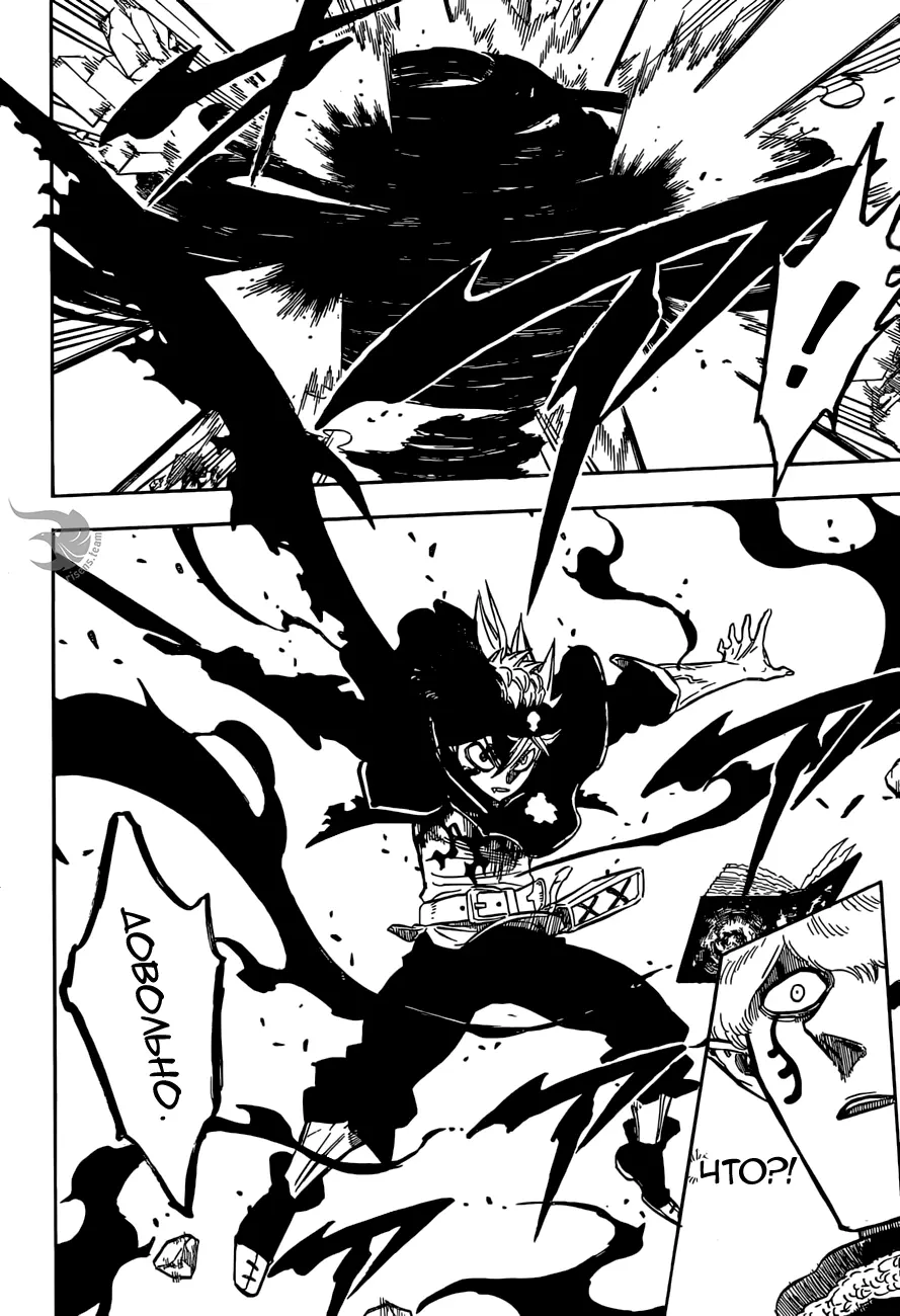 Read Чёрный Клевер Manga Online