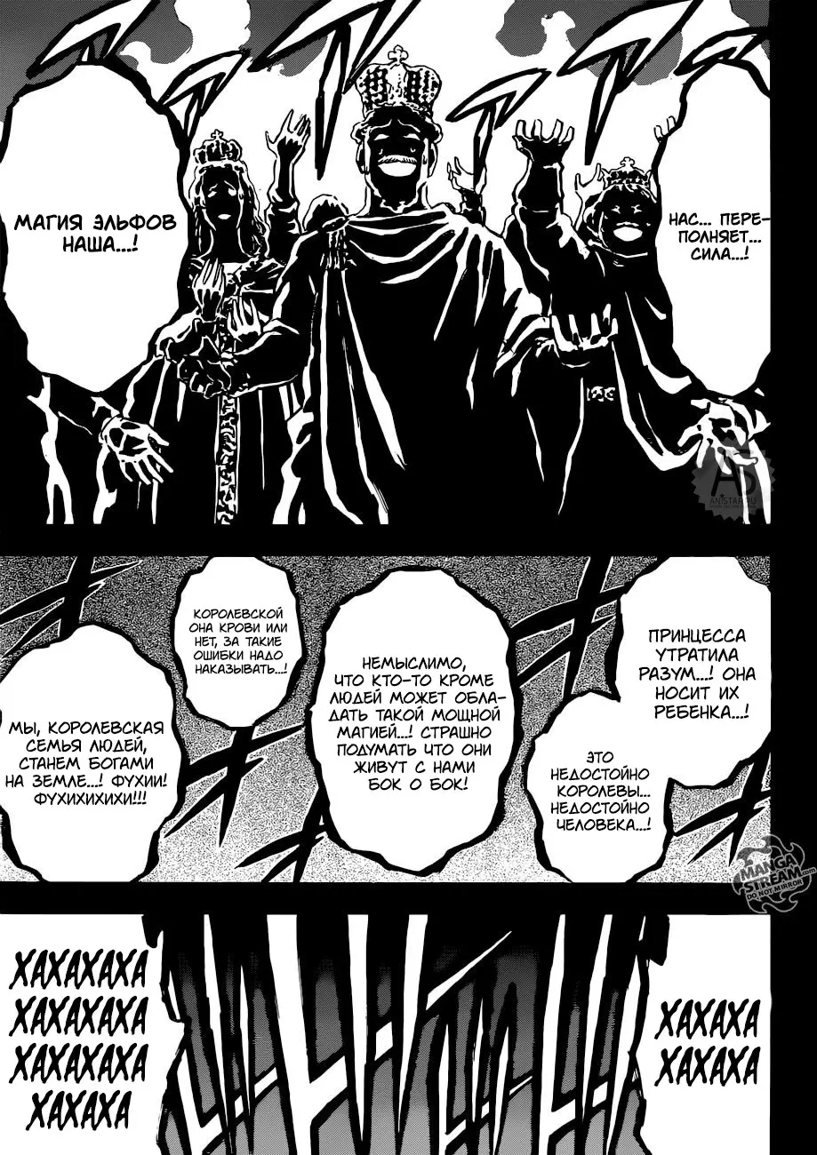 Read Чёрный Клевер Manga Online