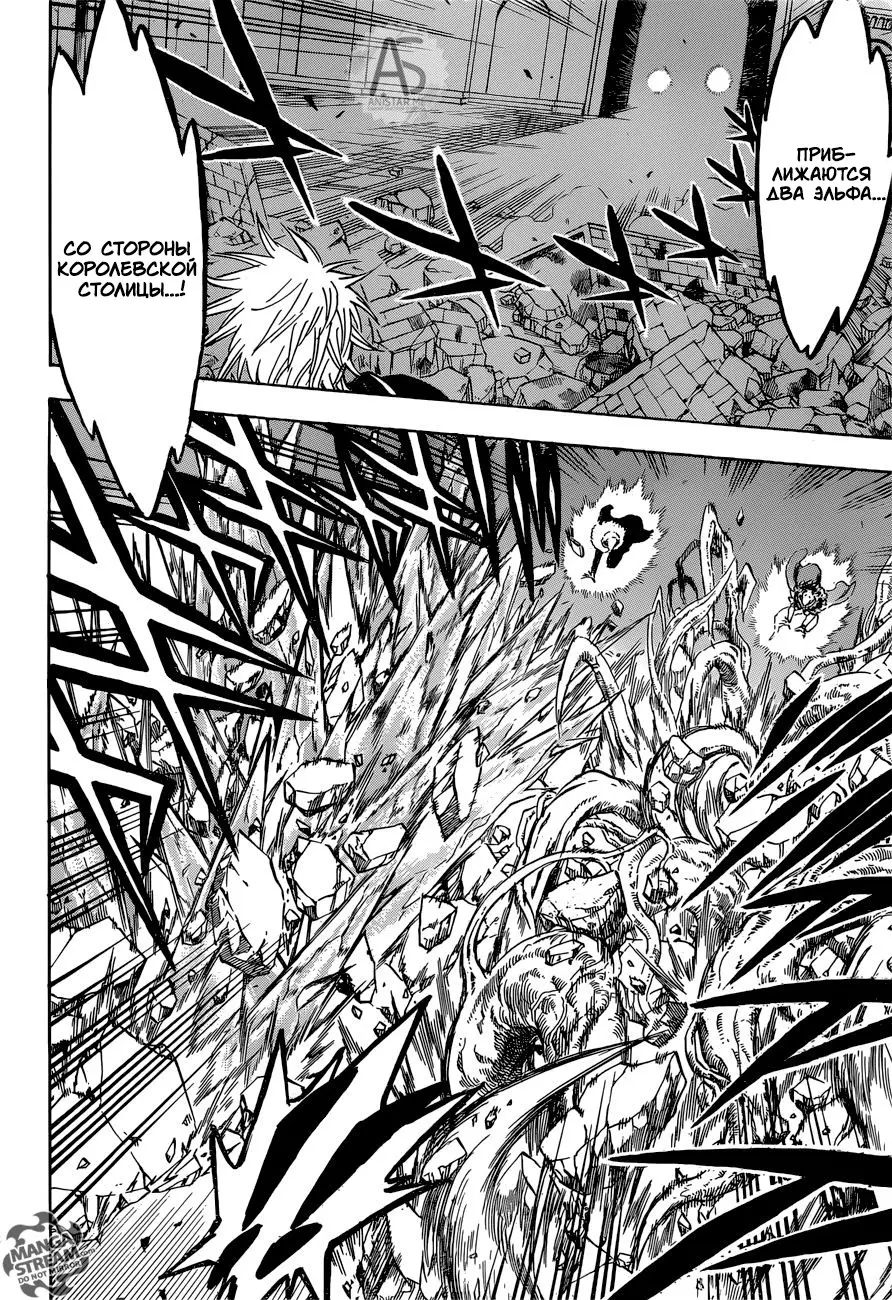 Read Чёрный Клевер Manga Online