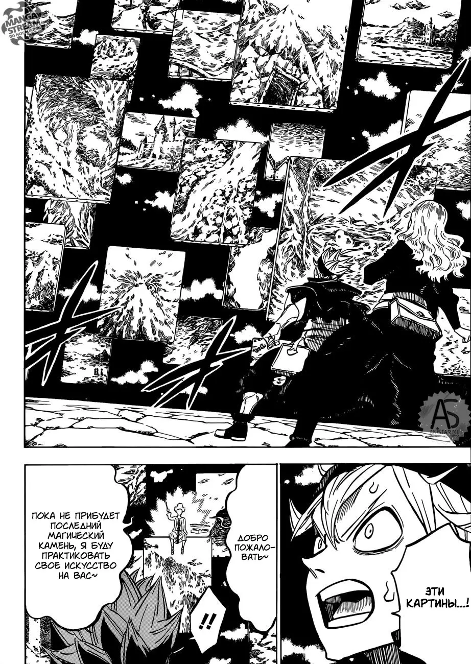 Read Чёрный Клевер Manga Online