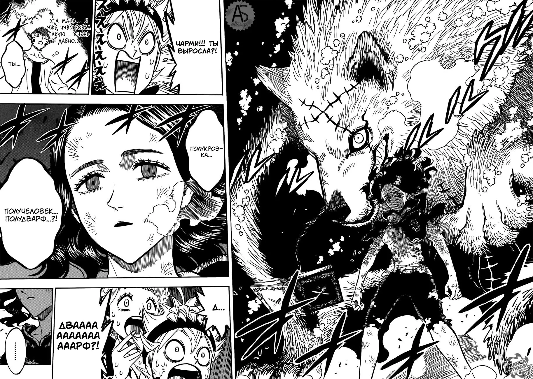 Read Чёрный Клевер Manga Online