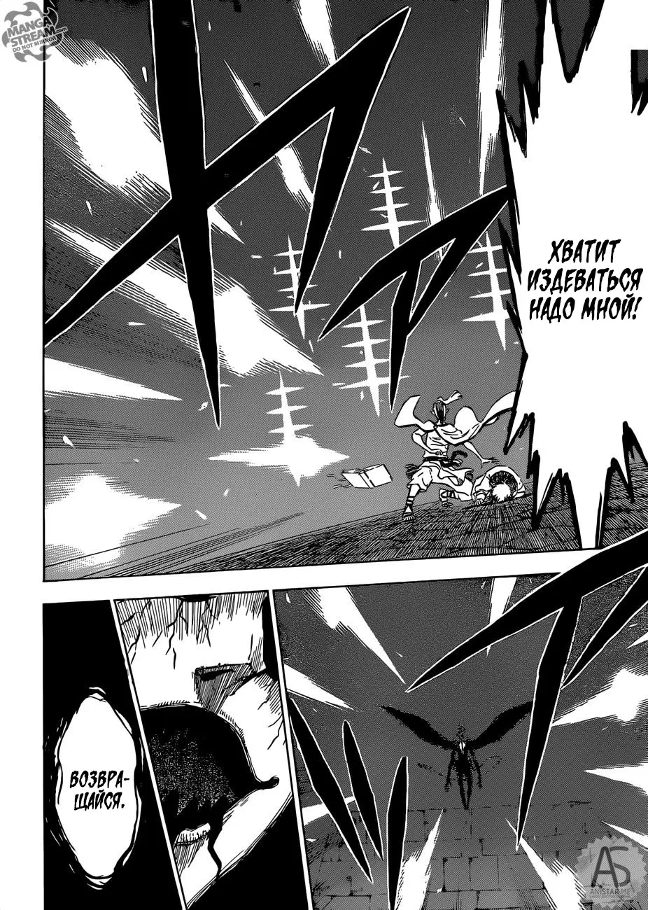 Read Чёрный Клевер Manga Online
