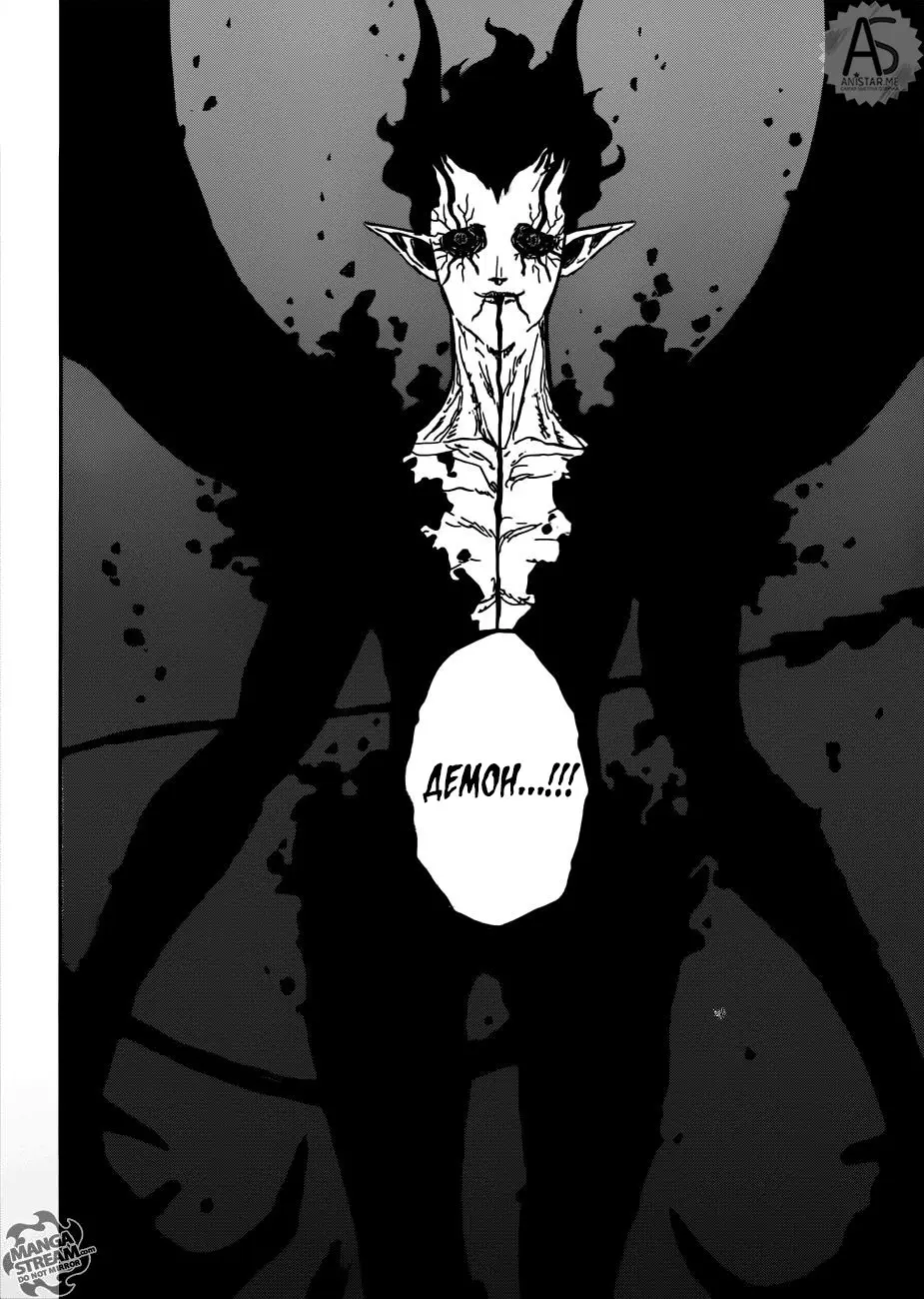 Read Чёрный Клевер Manga Online