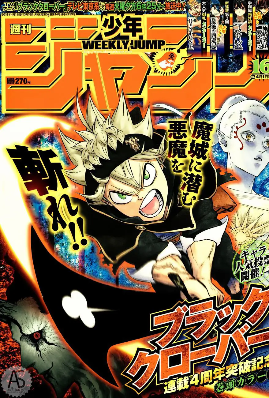 Read Чёрный Клевер Manga Online