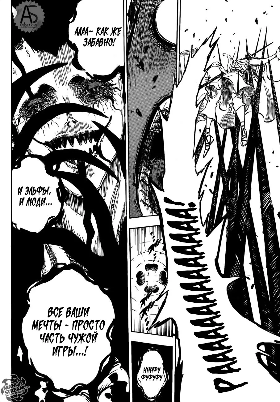 Read Чёрный Клевер Manga Online