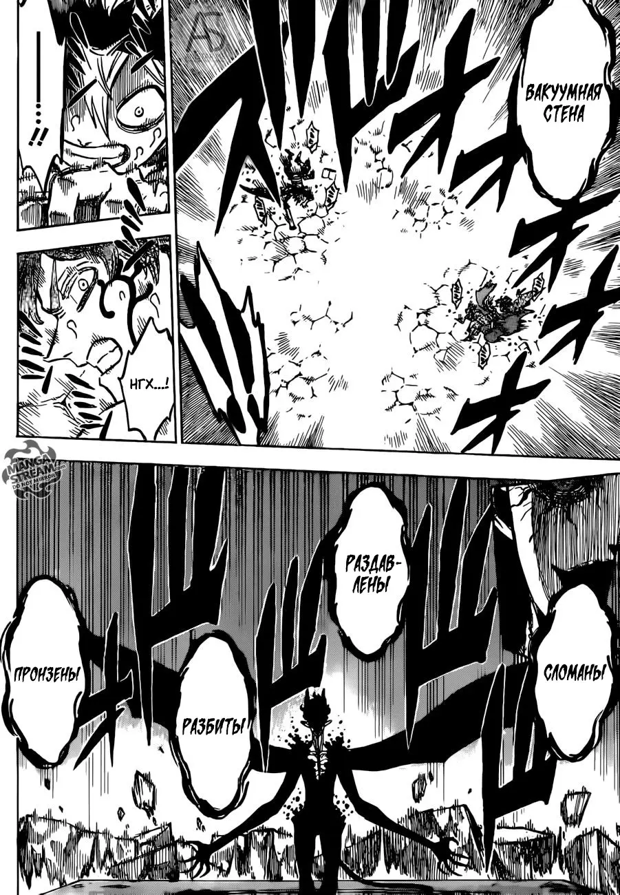 Read Чёрный Клевер Manga Online