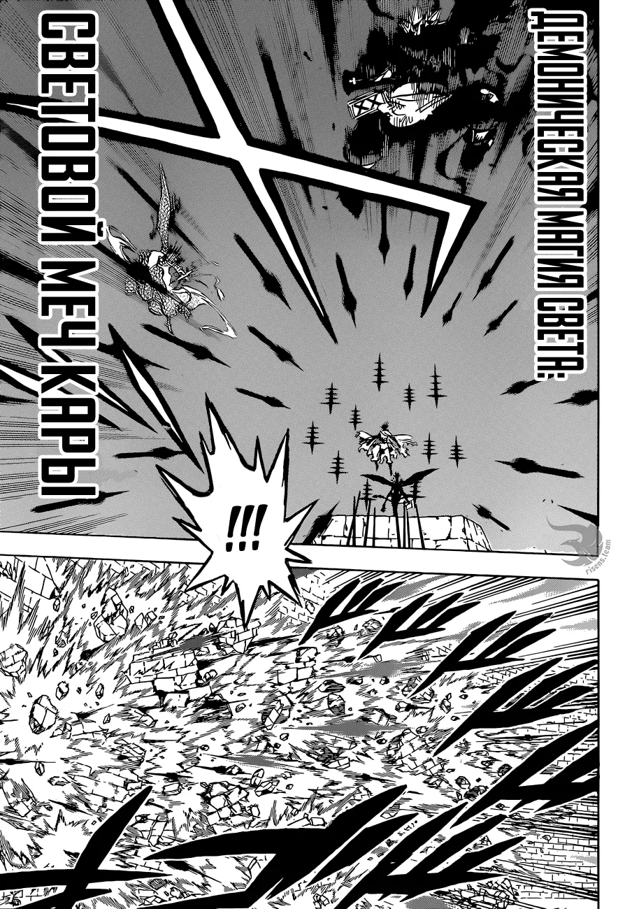 Read Чёрный Клевер Manga Online