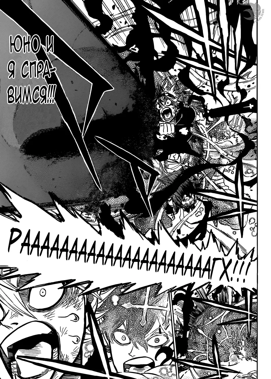 Read Чёрный Клевер Manga Online